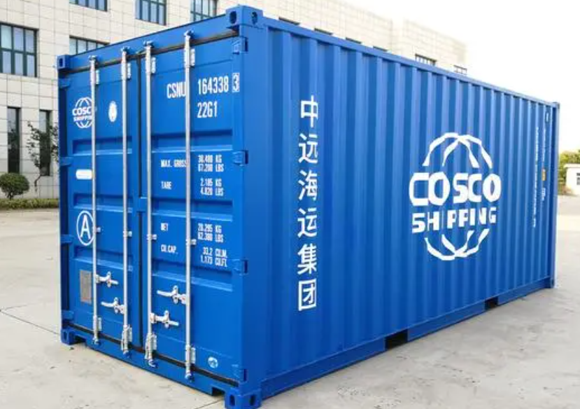 山阳20尺全新集装箱出售